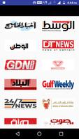 bahrain news Affiche