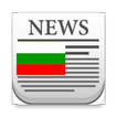 Bulgarian News