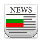 Bulgarian News icône