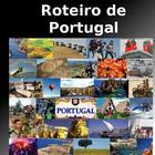 Roteiro de Portugal आइकन