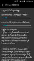 Khmer Compass syot layar 3