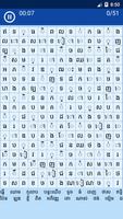 Word Search by Rotha Apps capture d'écran 2