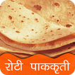 Roti Recipe in Marathi