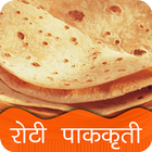 Roti Recipe in Marathi icône