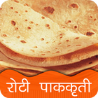 Roti Recipe in Marathi biểu tượng