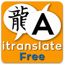 Insta Offline Translator APK