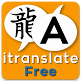 Insta Offline Translator icône