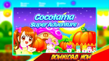 Cocotama Super Adventure capture d'écran 2