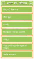 History Of India in Hindi постер