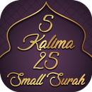 Small Surah of Al-quran~Five kalema(offline audio) APK