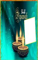 Diwali Photo Frames plakat