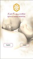 Royale Hayat Hospital ポスター