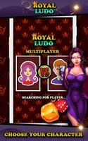 Ludo Royal imagem de tela 1