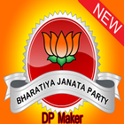BJP DP Maker | Bhagva Rang DP icône