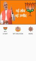 BJP DP Maker | Bhagva Rang DP Affiche