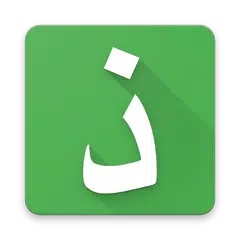 Zikr Tasbeh APK download