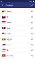 ASEAN Vocabulary screenshot 2