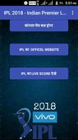 برنامه‌نما WipScore - IPL Live Pro 2018 عکس از صفحه