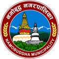 Namobuddha Municipality