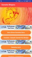 Lord Ganesha Bhajan 截图 1