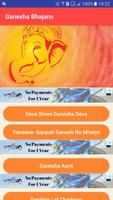 Lord Ganesha Bhajan 截圖 1