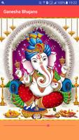 Lord Ganesha Bhajan 截圖 3