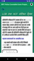 RPF Police Constable Exam Prep imagem de tela 3
