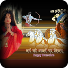 Dussehra Photo Frames icon