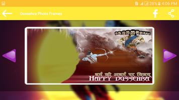 Dussehra Photo Frames 截图 1