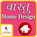 Vastu Home Design APK