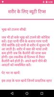 Beauty Tips in Hindi & English screenshot 1