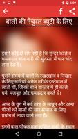 Hair Care Tips (Hindi-English) Screenshot 3