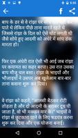 برنامه‌نما Love Story(लवस्टॉरी) In Hindi عکس از صفحه