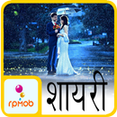 hindi status shayari APK