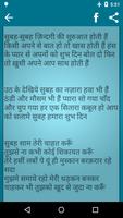 hindi status shayari Ekran Görüntüsü 3