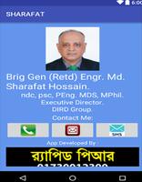 Sharafat স্ক্রিনশট 1