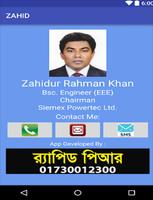 Zahid 스크린샷 1