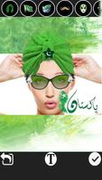 Pakistan Flag Pic PhotoEditor imagem de tela 1