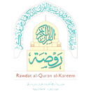 APK Rawdat al-Quran al-Kareem