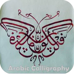 Baixar Caligrafia árabe APK