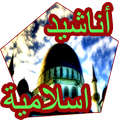 رنات اسلامية رائعة بدون نت