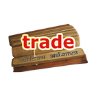 Trade Khata أيقونة