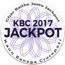 Ghar Baithe Jeeto Jackpot- KBC 2017 GBJJ APK