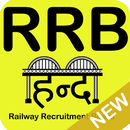 RRB Preparation in Hindi aplikacja