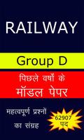 RRB Group D Previous Year Question Papers Affiche