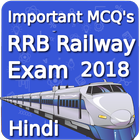 Icona RRB EXAM 2018 - Important MCQ's