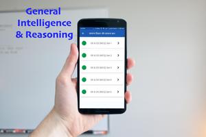 3 Schermata RRB EXAM 2018 - Important MCQ's