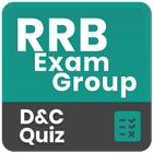 RRB Exam Group D&C Quiz Test For Railway Quiz Mock আইকন