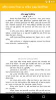 Namaz Shikkha & Hajj Guide скриншот 3