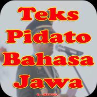 Teks Pidato Bahasa Jawa Affiche